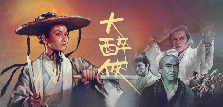 爱看影院卷友共读长卷插图 榜单与时间线交叠