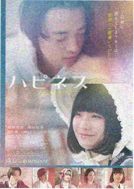 爱看影院第001期创刊号封面 华语剧情长片长镜头专题