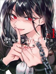 爱看影院第034期封面 漫画分格改编为影像的时间研究