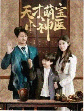 爱看影院图鉴 父亲的旧收音机 家庭题材影片海报