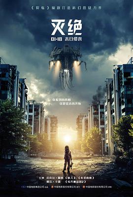 爱看影院图鉴 剧情长片入门六部作品封面