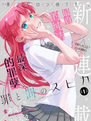 爱看影院图鉴 漫画改编入门片单封面