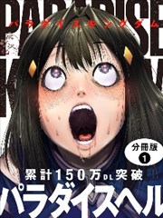 爱看影院侧栏推荐 漫画改编研究缩略图