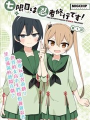 爱看影院作品详情窗口默认插图